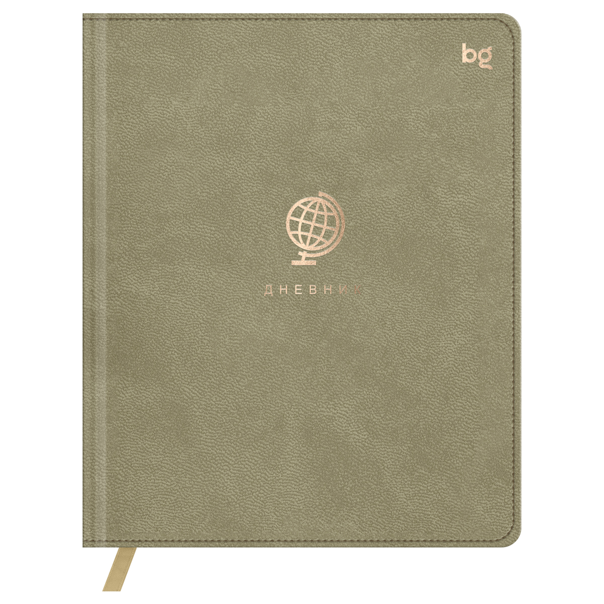 превью Дневник 1-11 кл. 48л. (твердый) BG «Глобус. Бежевый», иск. кожа, тиснение фольгой, ляссе