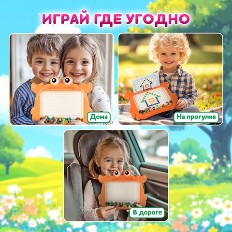 Мозаика магнитная развивающая для детей «Краб», стилус, 101 магнит, 10 карточек, BAMBOX