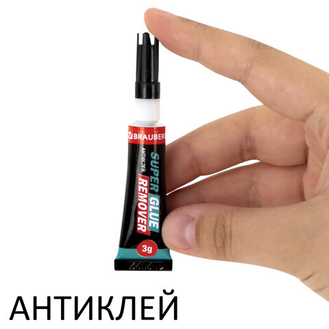 Клей моментальный Суперклей 5 шт. по 3 г + «Антиклей» в подарок, BRAUBERG EXTRA, 608107