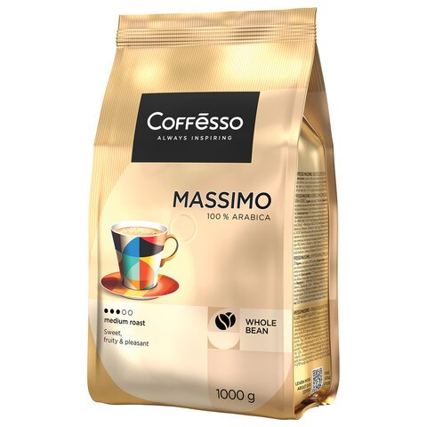 Кофе в зернах COFFESSO «Massimo» 100% арабика, 1 кг