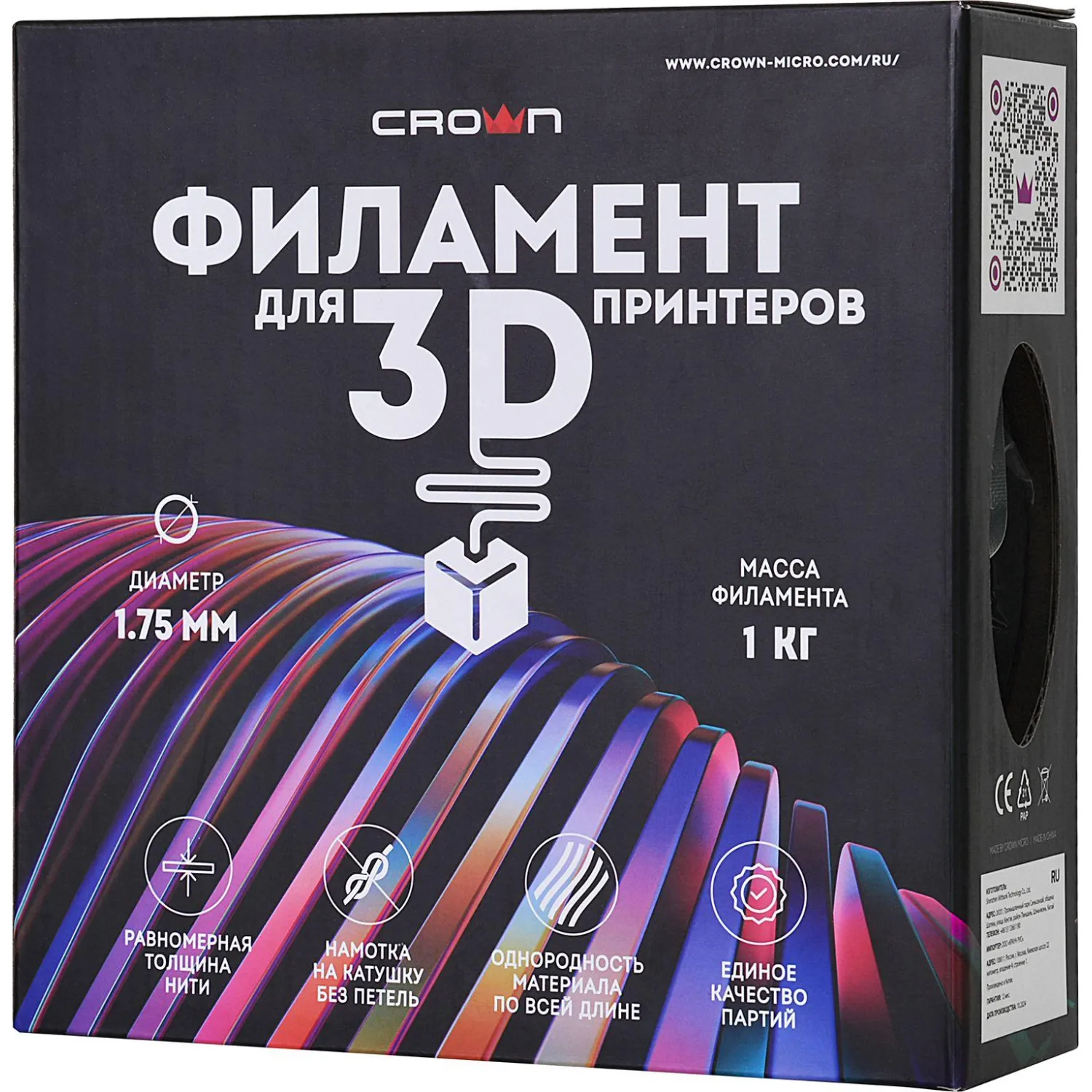 Пластик ABS для 3D-принтера Crown Micro белый 1.75 мм 1 кг