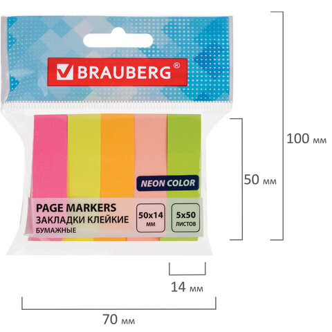 Закладки клейкие BRAUBERG НЕОНОВЫЕ бумажные, 50×14 мм, 5 цветов х 50 л., КОМПЛЕКТ 5 шт. 