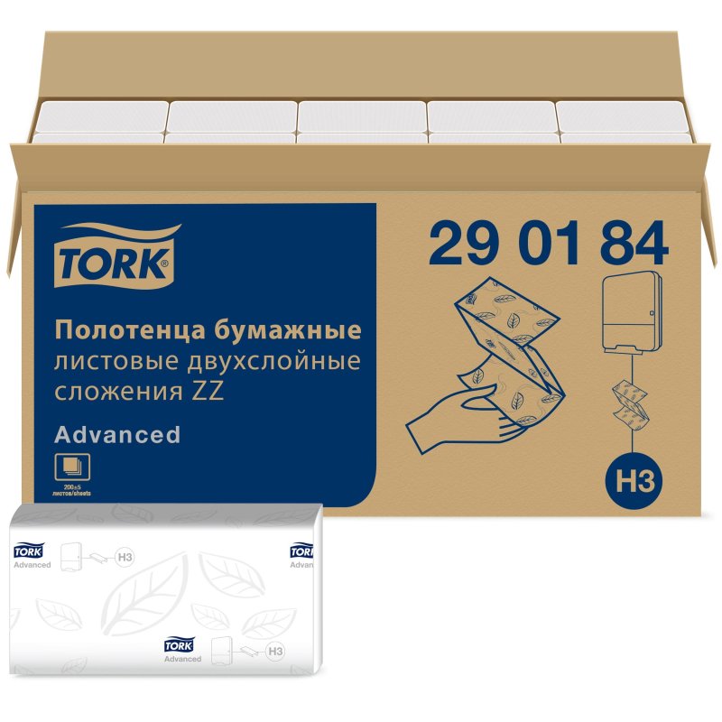 Полотенца бумажные, 200 шт., TORK (Система H3) ADVANCED, 2-слойные, белые, ZZ (V-сложение), КОМПЛЕКТ 20 пачек