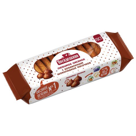 Печенье овсяное ПОСИДЕЛКИНО с шоколадными кусочками, 310 г