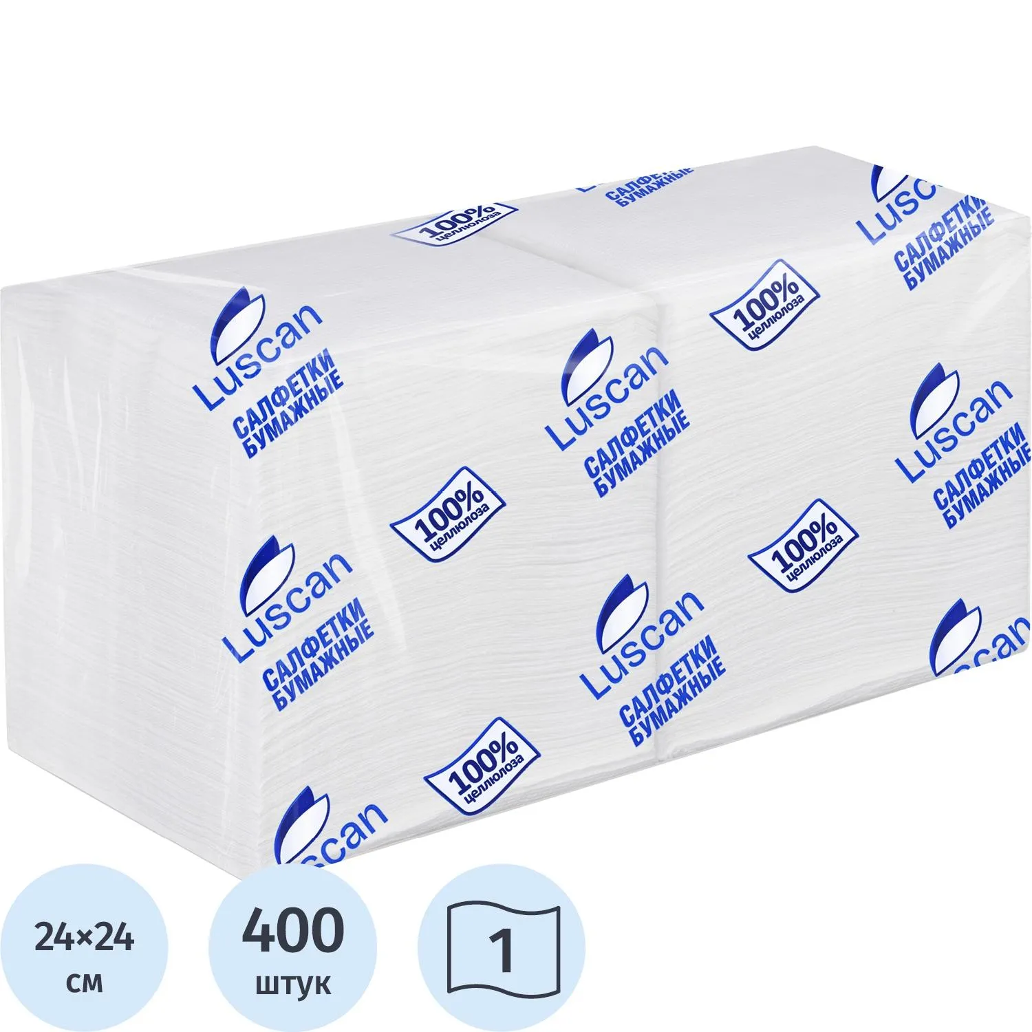 Салфетки бумажные Luscan Profi Pack 1-слойные 24х24 белые (400 листов в пачке)