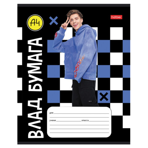 Тетрадь 18 л., HATBER клетка, обложка картон, «Влад А4» (микс в спайке), 082404