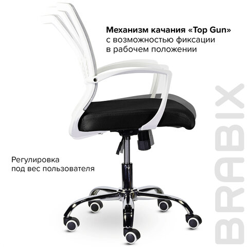 Кресло BRABIX «Wings MG-306», пластик белый, хром, сетка, серое/черное, 532010