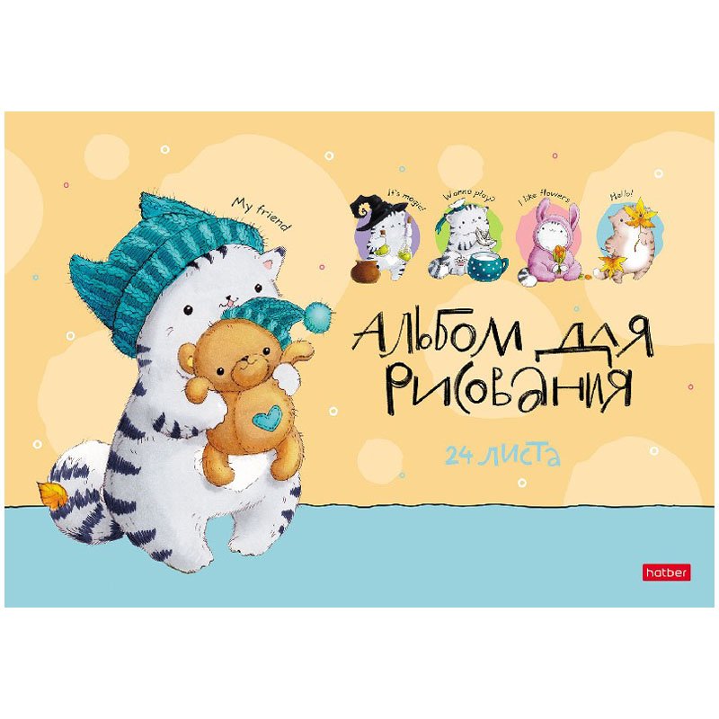 Альбом для рисования 24л., А4, на скрепке Hatber «Приключения кота Пирожка»