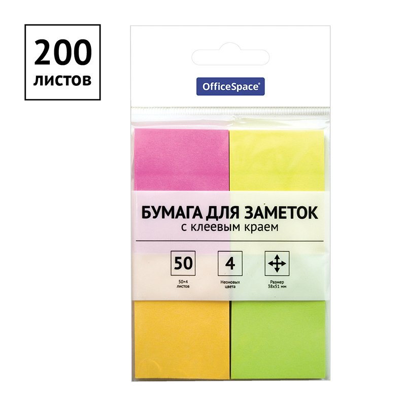 превью Самоклеящийся блок OfficeSpace, 38×51мм, 200л., 4 неоновых цвета
