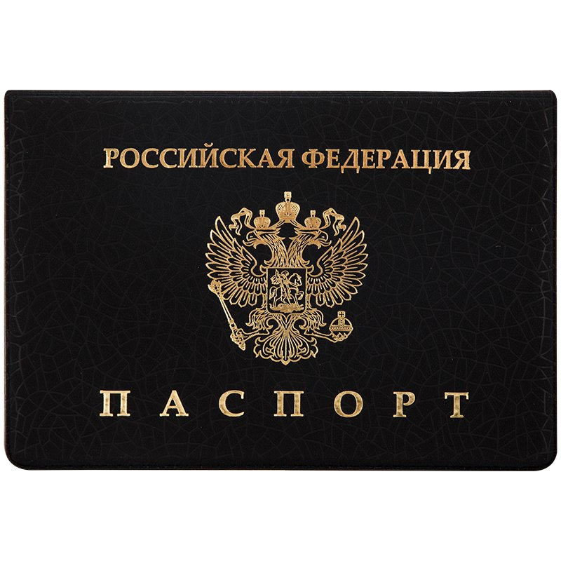 превью Обложка для паспорта OfficeSpace ПВХ, Графит тиснение «Герб»