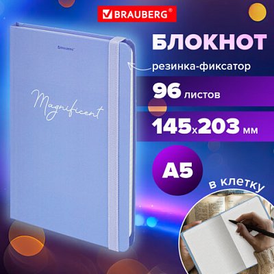 Блокнот с резинкой в клетку 96 л., А5 145×203 мм, твердая обложка, BRAUBERG, «Pastel»