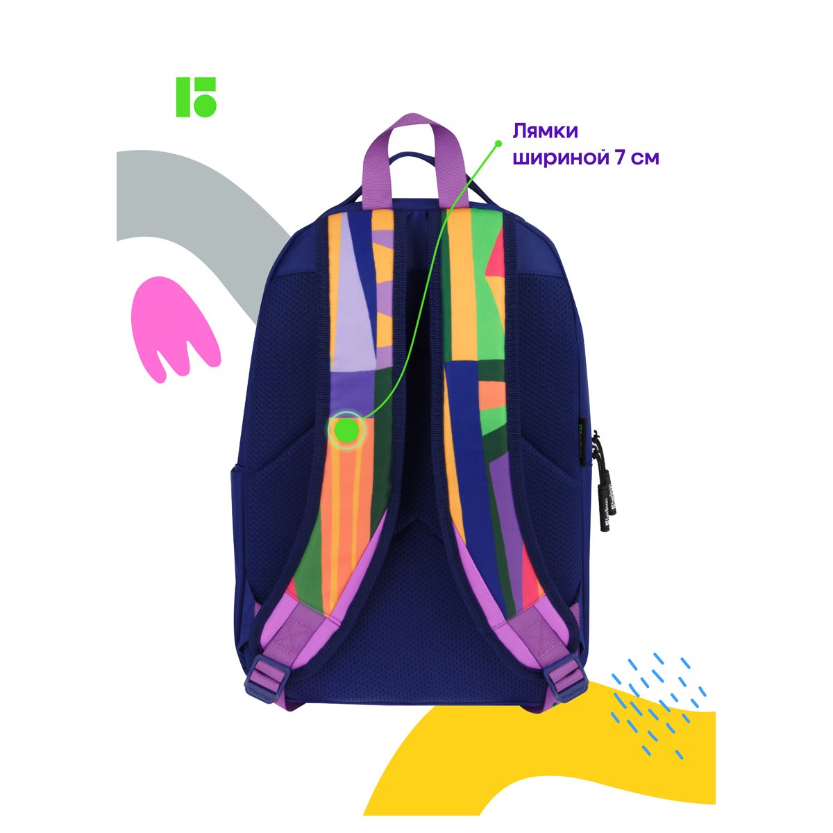 Рюкзак Berlingo «Jumble» 41×28×16 см, 1 отделение, 3 кармана, уплотненная спинка
