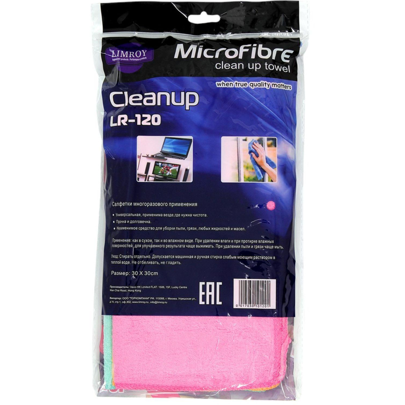 Салфетки из микрофибры набор 250 гр/м2, 30×30 см. (10 шт. ) LIMROY LR-120