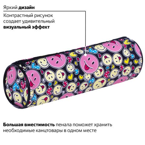 Пенал-тубус ПИФАГОР, мягкий, «SMILE», 20×7 см, 229268