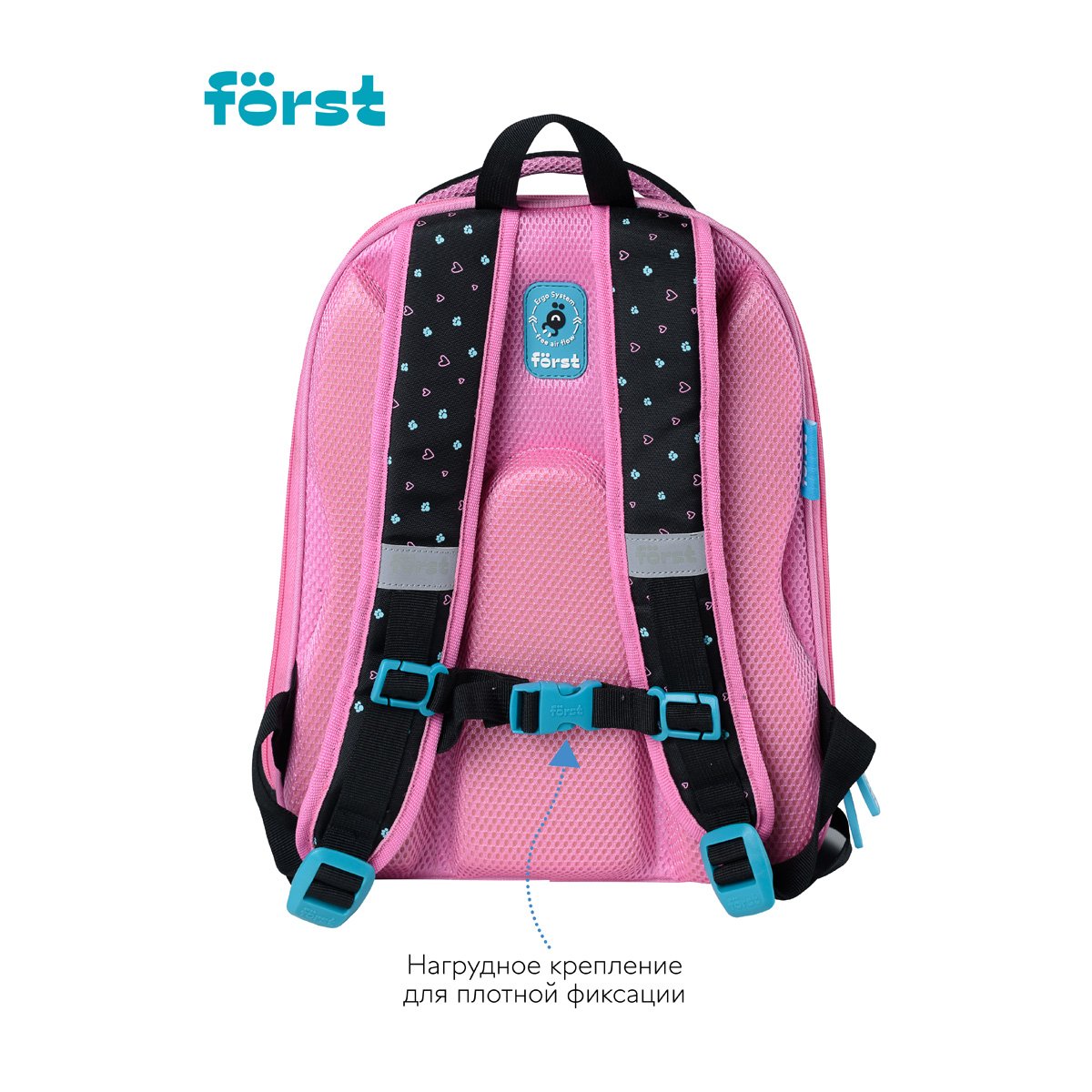 Ранец Först F-BASE «Kitty-sweety» 36×29×17 см, 3 отделения, 2 кармана, анатомическая спинка