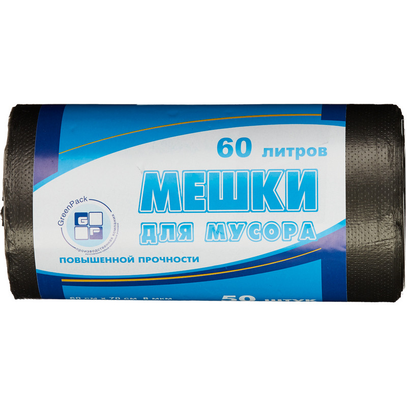 превью Мешки для мусора на 60 литров черные (8 мкм, 50 штук в упаковке, 60х70 см)