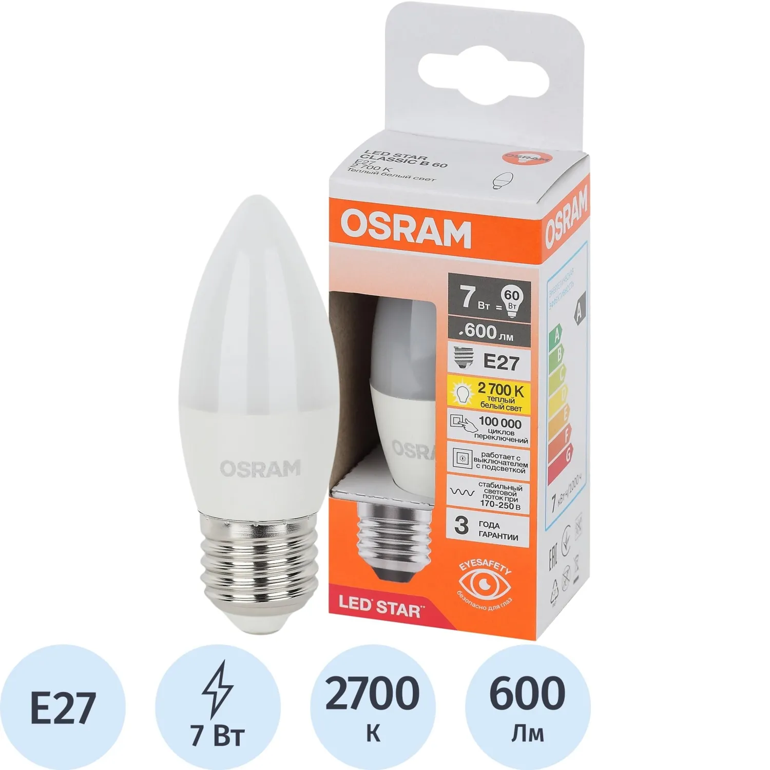 превью Лампа светодиодная Osram 7 Вт E27 C 2700 К 600 Лм матовая (4058075696952)