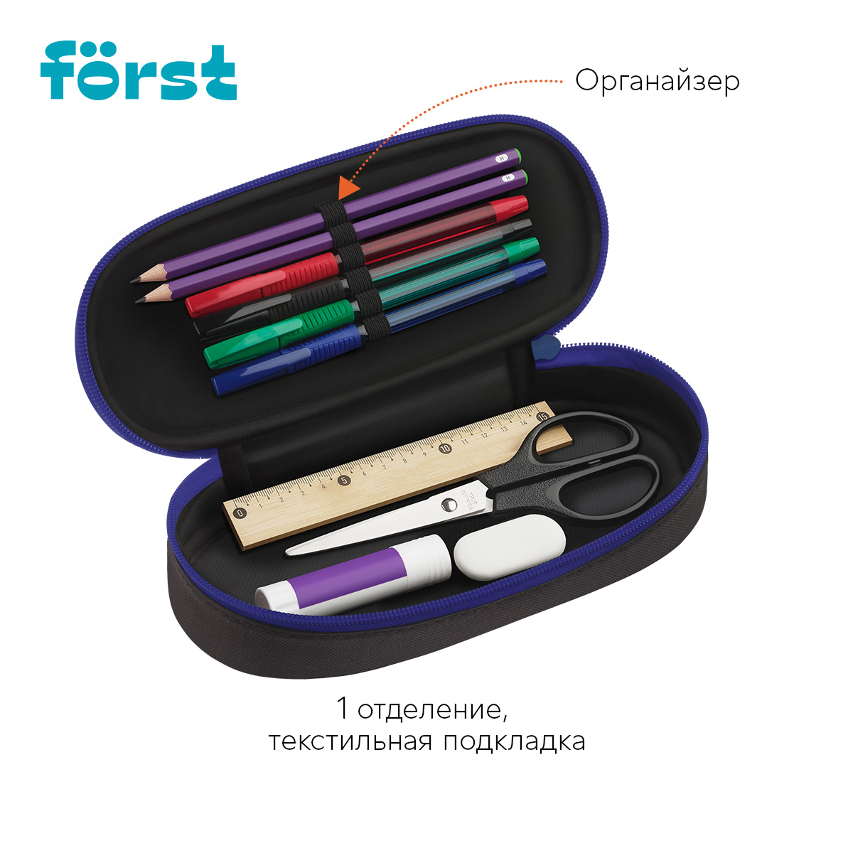 Пенал корпусный 1 отделение, 220×90×45 Först «Extra Power», полиэстер