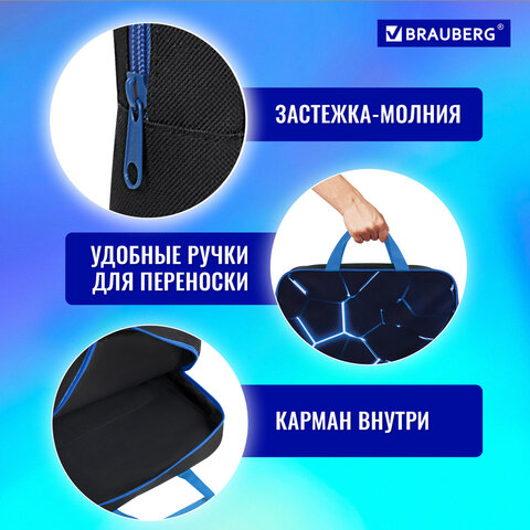 Папка на молнии с ручками BRAUBERG А4, 1 отделение, полиэстер, 80 мм, «Digital lava»