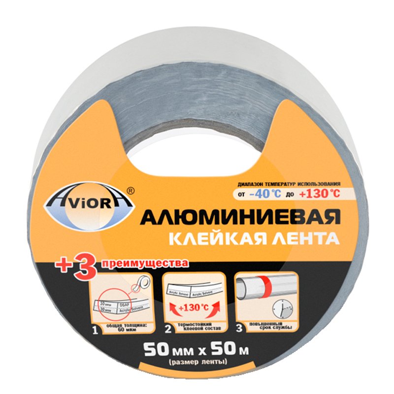 превью Клейкая лента алюминиевая Aviora, 50мм* 50м, негорючая, непроницаемая, влагостойкая