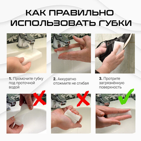 Губка-ластик МЕЛАМИНОВАЯ (BASF, Germany) для удаления пятен и стойких загрязнений, 90×55х20 мм, КОМПЛЕКТ 5 шт., колорбокс, LAIMA