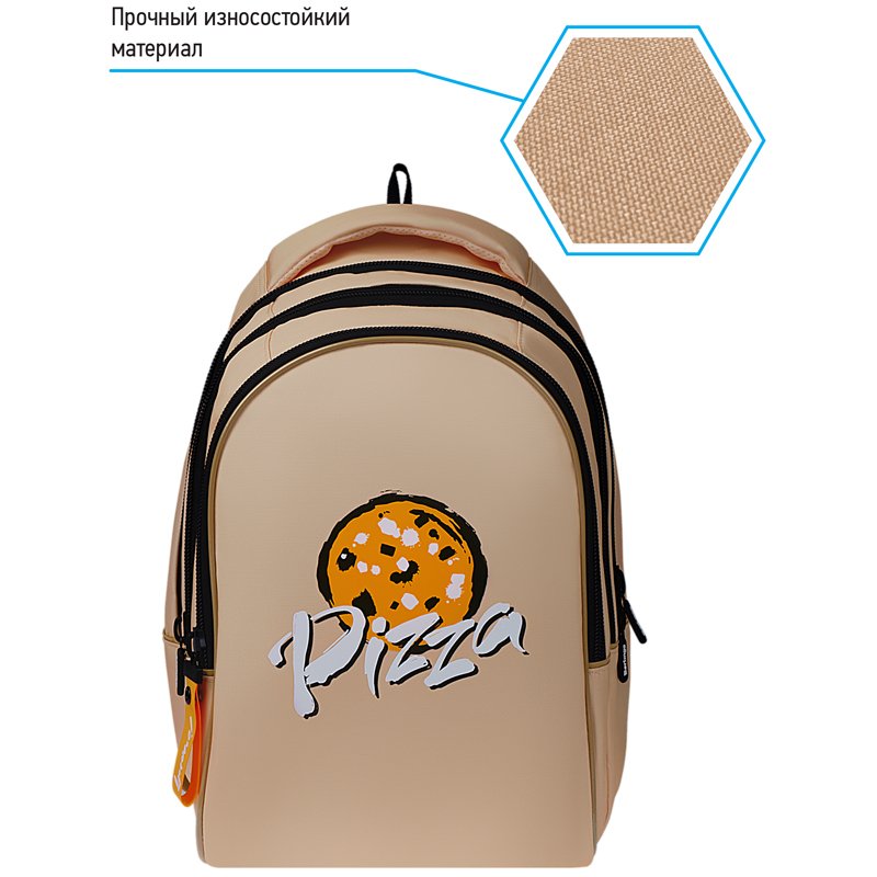 Рюкзак Berlingo inStyle «Pizza» 41×27×20см, 3 отделения, 1 карман, эргономичная спинка