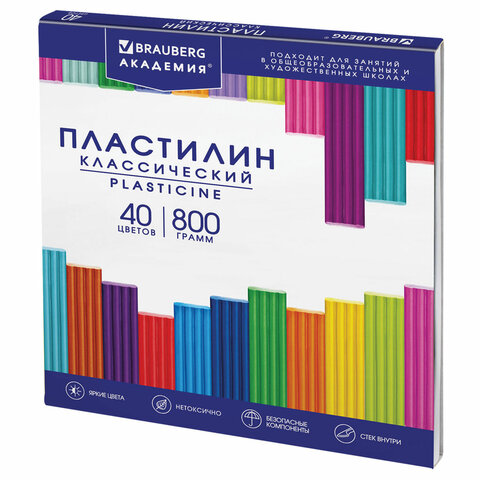 превью Пластилин классический BRAUBERG «АКАДЕМИЯ КЛАССИЧЕСКАЯ», 40 цветов, 800 г, СТЕК, ВЫСШЕЕ КАЧЕСТВО