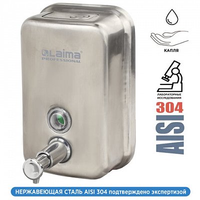 Диспенсер для жидкого мыла LAIMA PROFESSIONAL INOX, 0,5 л, нержавеющая сталь, матовый, 605396