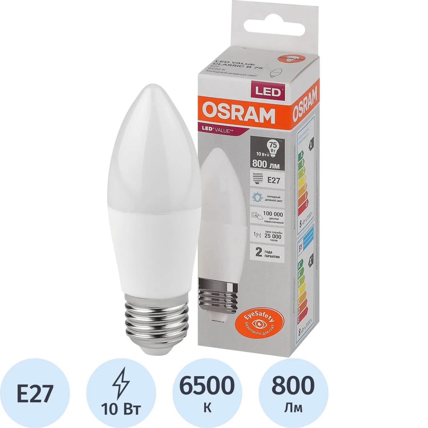 Лампа светодиодная Osram 10 Вт E27 C 6500 К 800 Лм матовая (4058075579590)