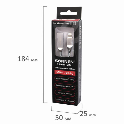 Кабель USB 2.0-Lightning, 1 м, SONNEN Premium, медь, для iPhone/iPad, передача данных и зарядка