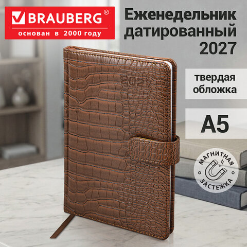 Еженедельник датированный 2027, А5, 145×215 мм, BRAUBERG «Party», под кожу, коричневый