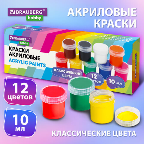 превью Краски акриловые для рисования и творчества 12 цветов по 10 мл, BRAUBERG HOBBY