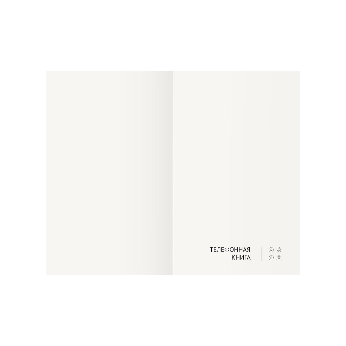 Телефонная книга А7, 64л., кожзам, OfficeSpace «Nebraska» коричневый с вырубкой