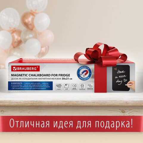 Доска на холодильник магнитно-меловая 30×21 см с мелками, магнитом и салфеткой, BRAUBERG