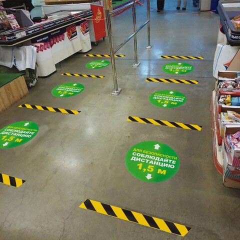 Наклейки напольные, КОМПЛЕКТ 6 шт., «СОБЛЮДАЙТЕ ДИСТАНЦИЮ 1.5м», круг, диаметр 200 мм, самоклеящийся