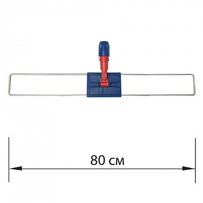 Держатель-рамка 80×9 см, для плоских МОПов, тип К (карманы), черенок типа A, ЛАЙМА EXPERT