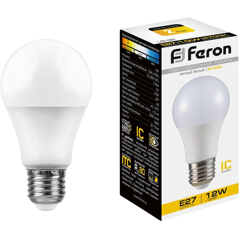 превью Лампа светодиодная Feron LB-93 Шар E27 12W 175-265V 2700K(25489)