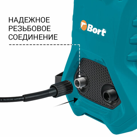 Минимойка BORT BHR-2300-PRO, мощность 2.3 кВт, давление 170 бар, шланг 8 м