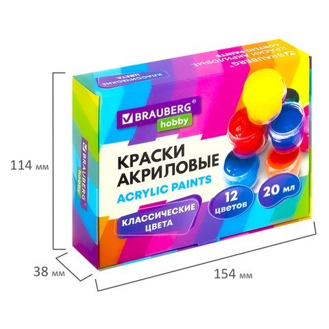 Краски акриловые для рисования и творчества 12 цветов по 20 млBRAUBERG HOBBY192435