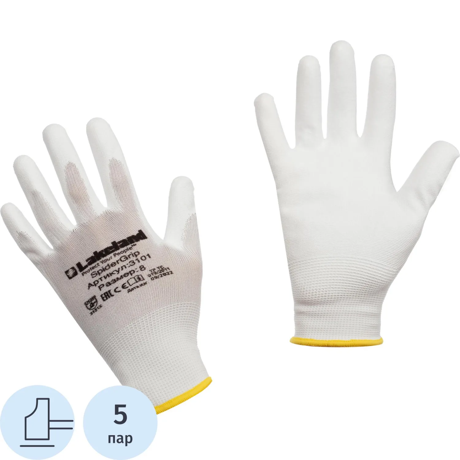 превью Перчатки защит. полиэфирн. Lakeland SpiderGrip 7-3101 с п/у р. L(5пар/уп)