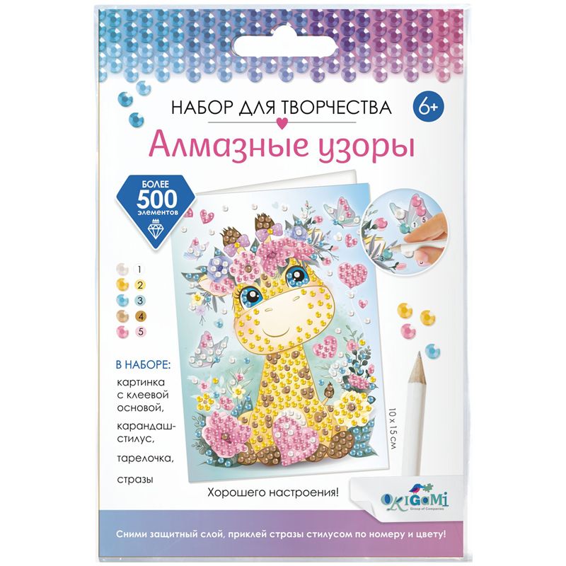 превью Алмазная мозаика Origami «Алмазные узоры. Открытка. Солнечного настроения! Жираф», европодвес