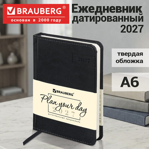 Ежедневник датированный 2027, МАЛЫЙ ФОРМАТ, 100×150 мм, А6, BRAUBERG «Imperial», под кожу, черный
