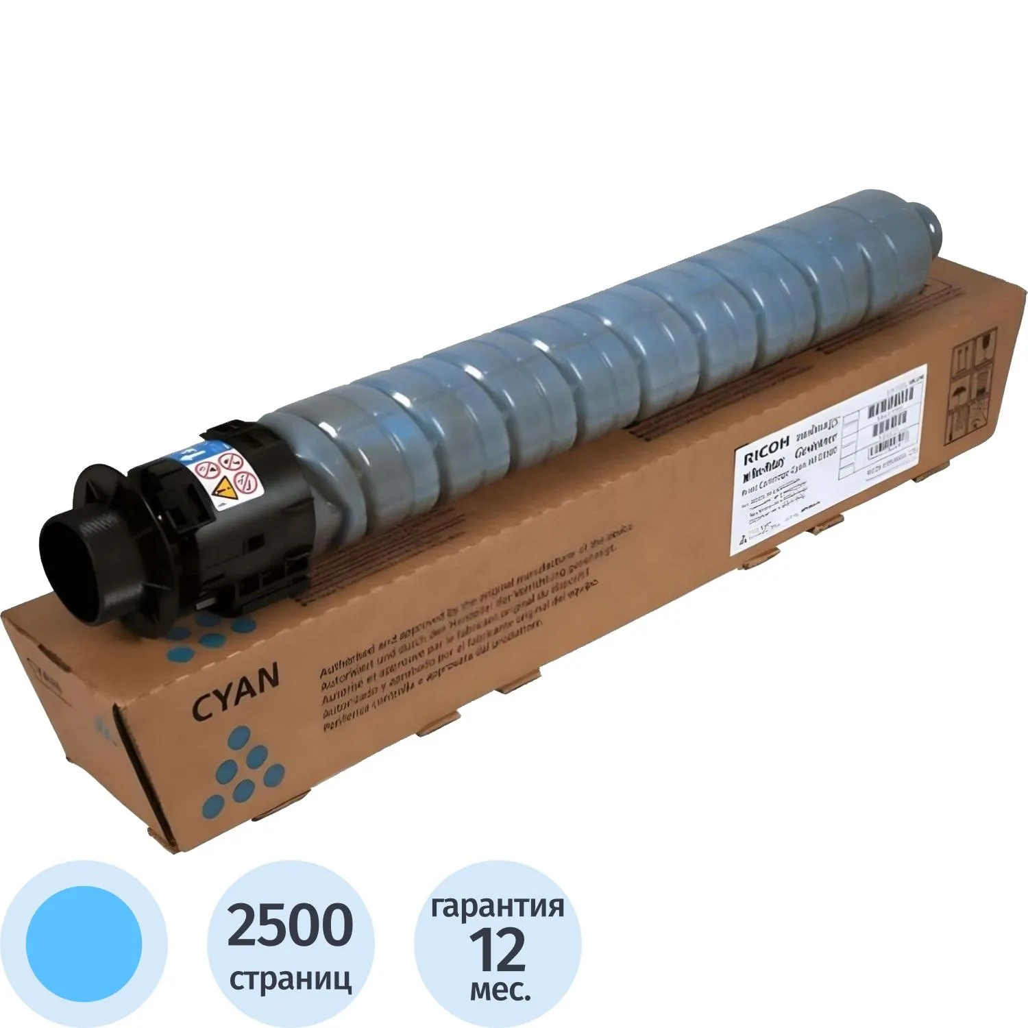 Тонер Ricoh M C2000L 842461 голубой оригинальный
