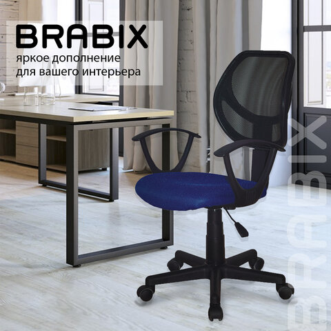 Кресло компактное BRABIX «Flip MG-305», ткань TW, синее/черное, 531919