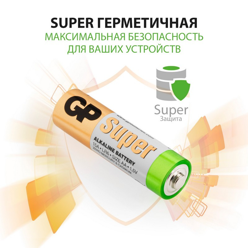 Элементы питания батарейка GP Super AA/LR6/15A алкалин., 10 шт/уп.