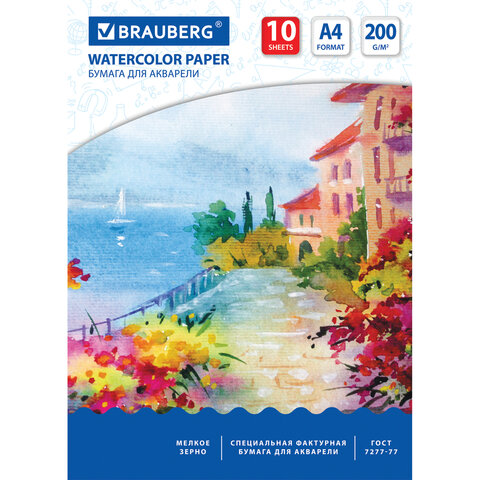 превью Папка для акварели А4, 10 л., 200 г/м2, BRAUBERG, 210?297 мм, ГОСТ 7277-77