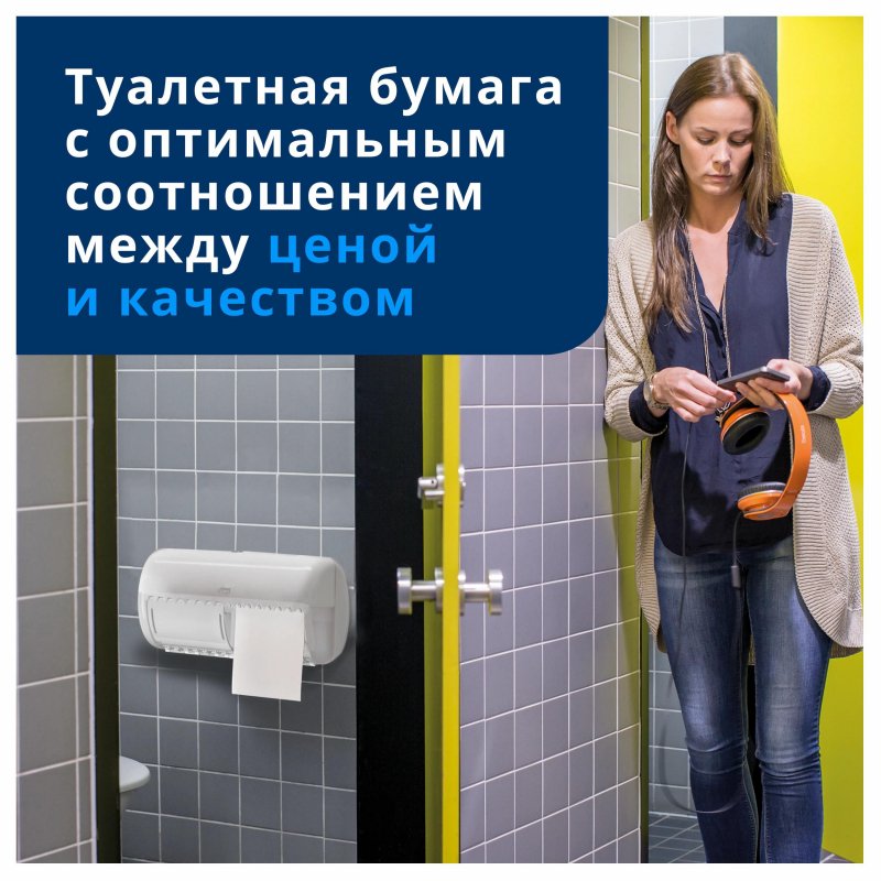 Держатель для туалетной бумаги Tork 557000 белый на два рулона