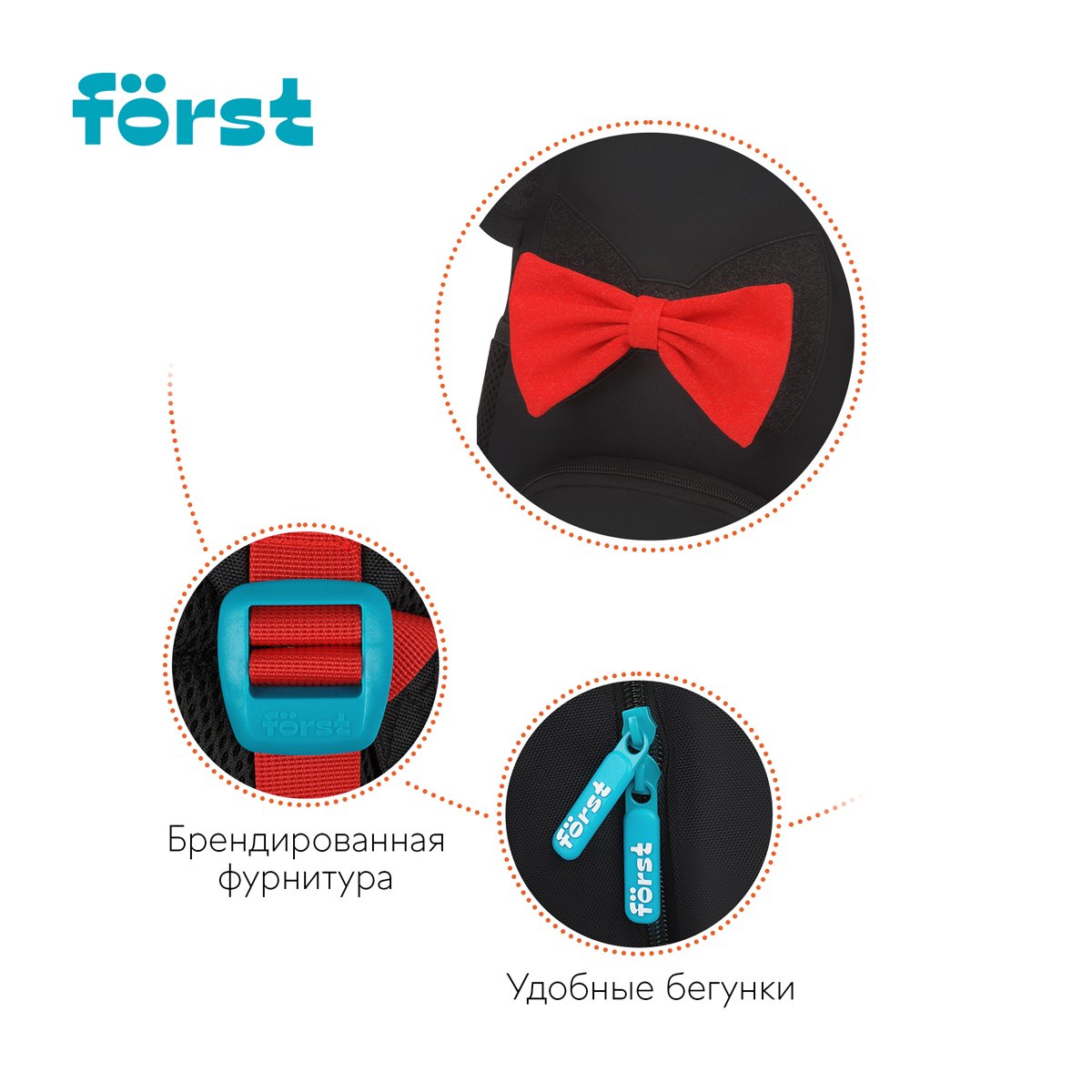Рюкзак Först F-Kids «Mouse» 30×23×13см, 1 отделение, 3 кармана, уплотненная спинка