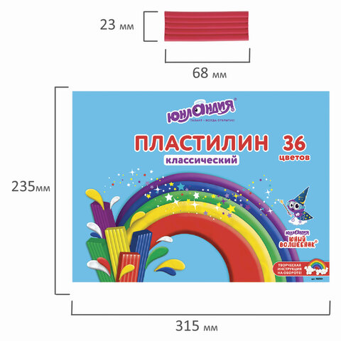 Пластилин классический ЮНЛАНДИЯ «ЮНЫЙ ВОЛШЕБНИК»36 цветов720 гсо стекомВЫСШЕЕ КАЧЕСТВО105904