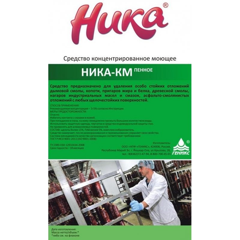 Промышленная Химия Ника-КМ, 6.0 Кг, Ср-Во Концентр В/Щелочн Моющ.